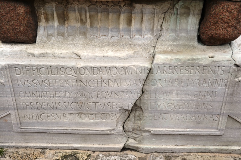 Obelisk kaide Latince yazıt