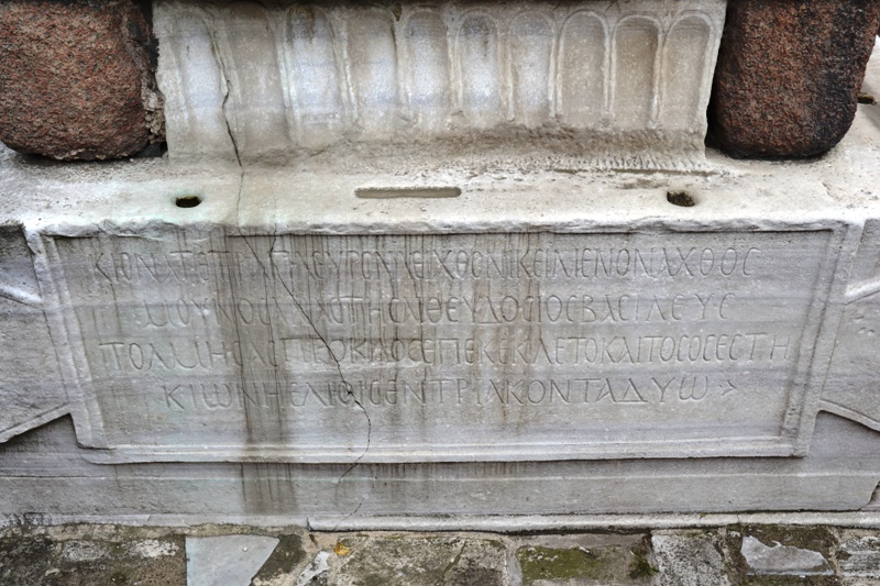 Obelisk kaide Yunanca yazıt